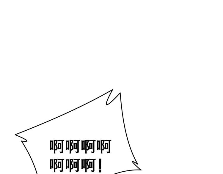毒手巫医韩漫全集-第200话 僵尸蝎毒无删减无遮挡章节图片 