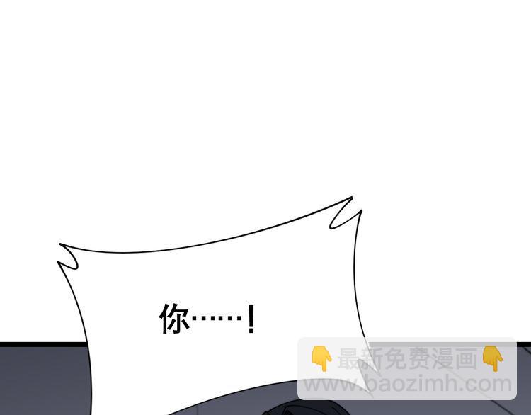毒手巫医韩漫全集-第200话 僵尸蝎毒无删减无遮挡章节图片 