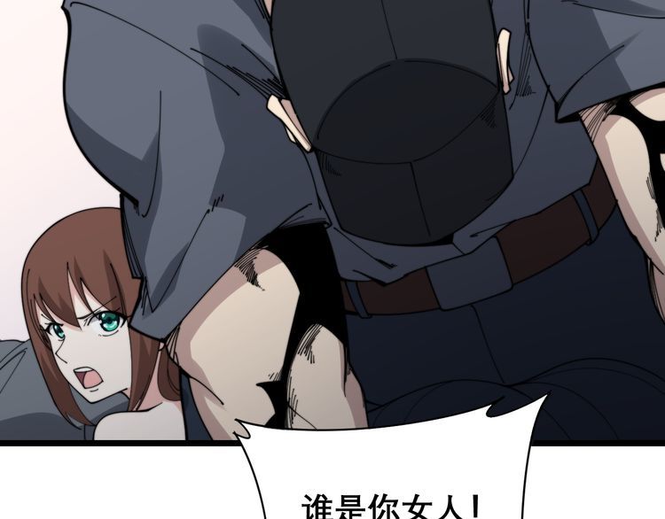 毒手巫医韩漫全集-第200话 僵尸蝎毒无删减无遮挡章节图片 