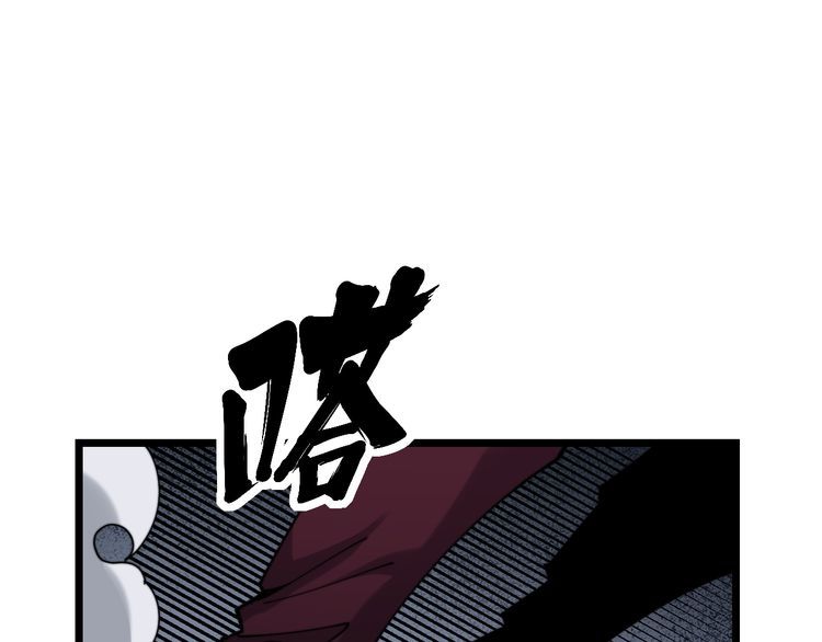 毒手巫医韩漫全集-第200话 僵尸蝎毒无删减无遮挡章节图片 