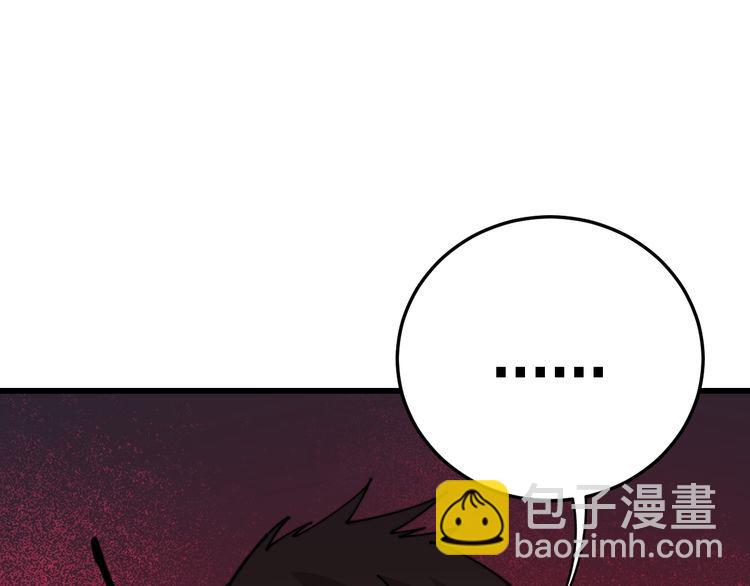 毒手巫医韩漫全集-第200话 僵尸蝎毒无删减无遮挡章节图片 
