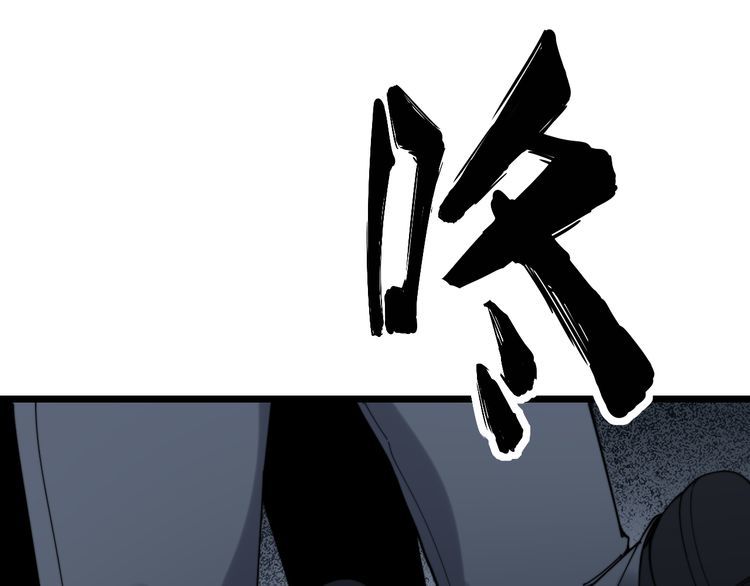 毒手巫医韩漫全集-第200话 僵尸蝎毒无删减无遮挡章节图片 