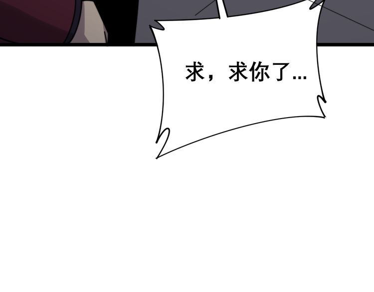 毒手巫医韩漫全集-第200话 僵尸蝎毒无删减无遮挡章节图片 