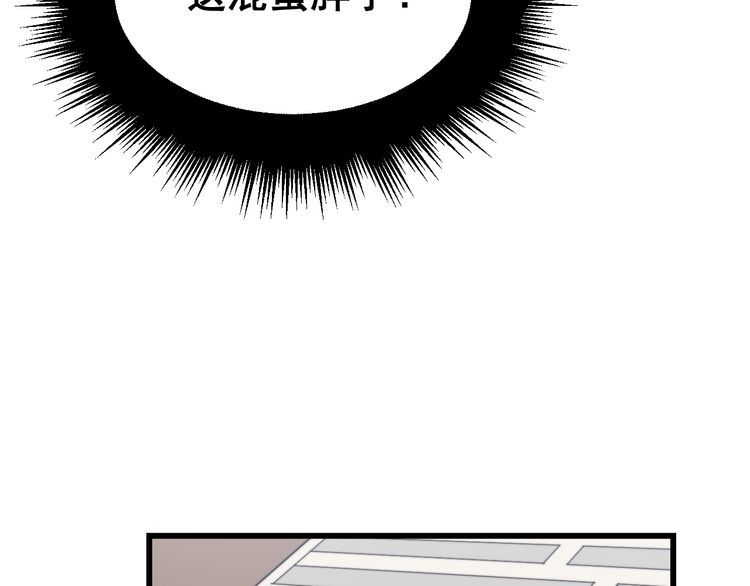 毒手巫医韩漫全集-第201话 龙门影业无删减无遮挡章节图片 