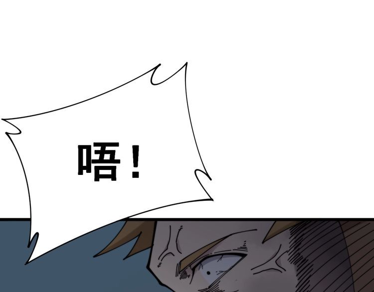 毒手巫医韩漫全集-第201话 龙门影业无删减无遮挡章节图片 