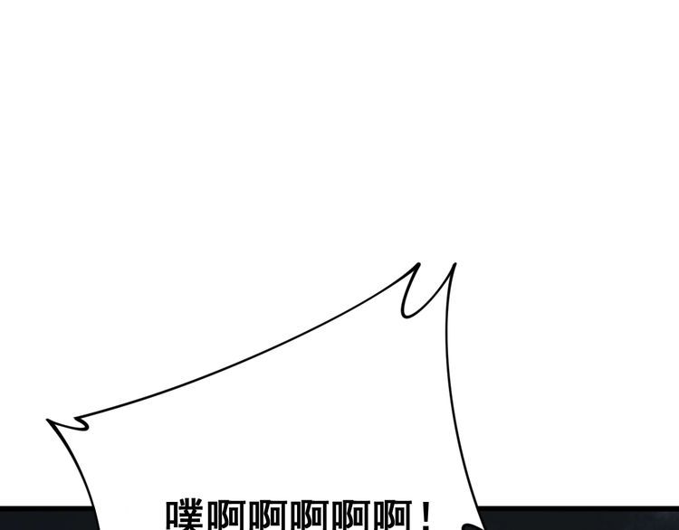 毒手巫医韩漫全集-第201话 龙门影业无删减无遮挡章节图片 