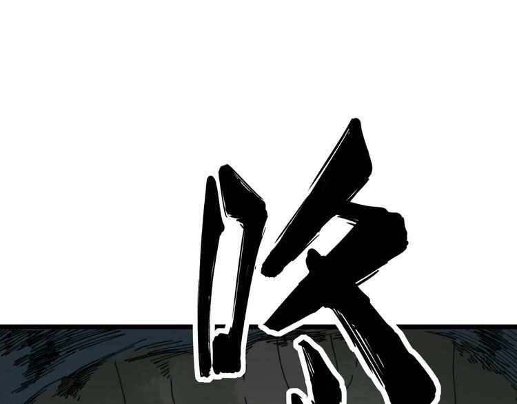 毒手巫医韩漫全集-第201话 龙门影业无删减无遮挡章节图片 