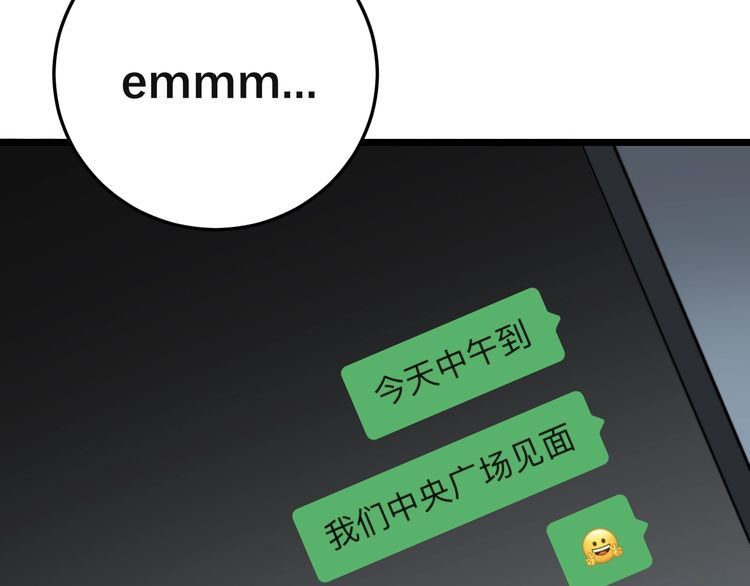 毒手巫医韩漫全集-第201话 龙门影业无删减无遮挡章节图片 