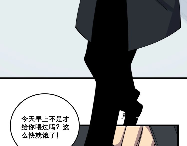 毒手巫医韩漫全集-第201话 龙门影业无删减无遮挡章节图片 