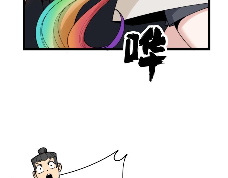 毒手巫医韩漫全集-第201话 龙门影业无删减无遮挡章节图片 