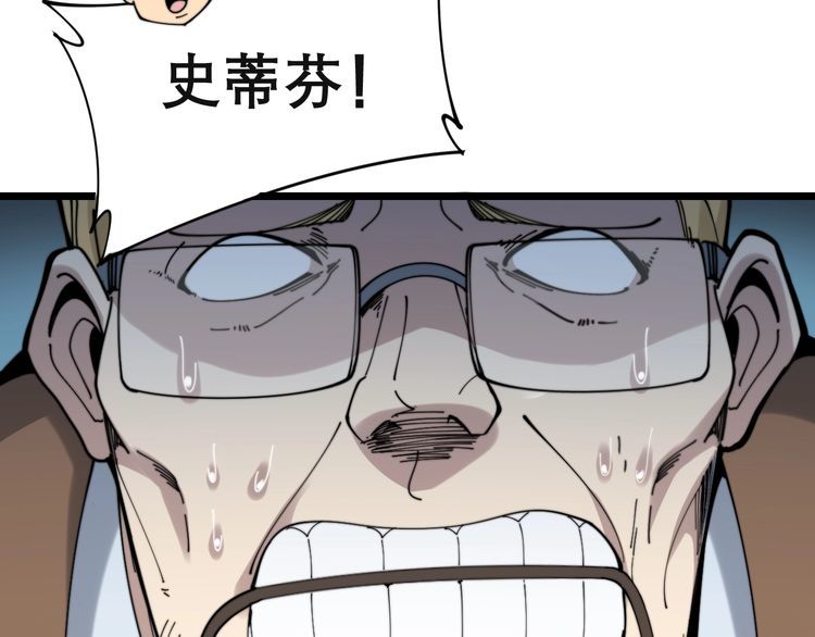 毒手巫医韩漫全集-第201话 龙门影业无删减无遮挡章节图片 