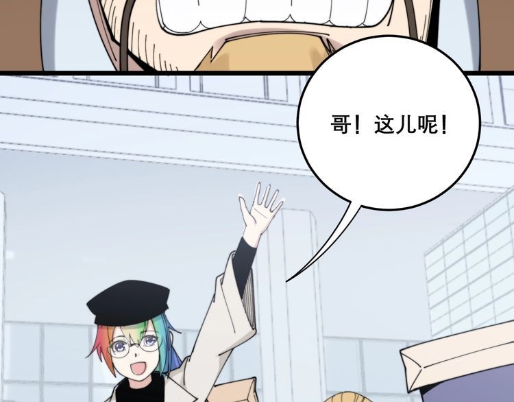 毒手巫医韩漫全集-第201话 龙门影业无删减无遮挡章节图片 