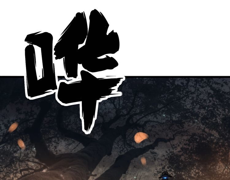 毒手巫医韩漫全集-第201话 龙门影业无删减无遮挡章节图片 