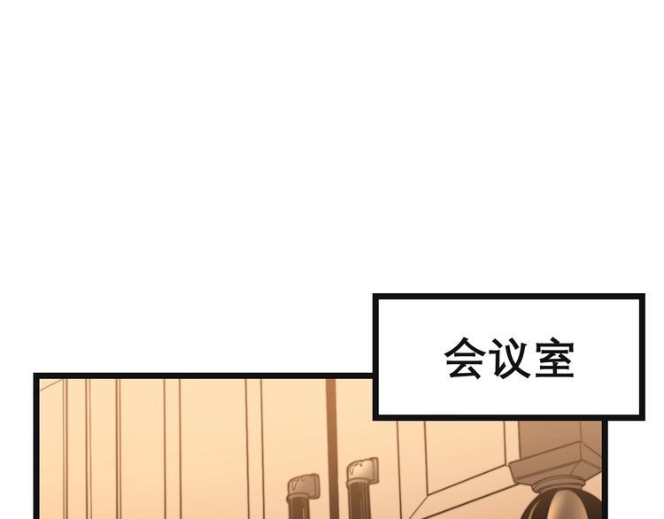 毒手巫医韩漫全集-第201话 龙门影业无删减无遮挡章节图片 