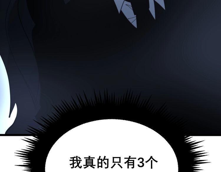 毒手巫医韩漫全集-第202话 你们都有病无删减无遮挡章节图片 