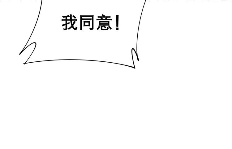 毒手巫医韩漫全集-第202话 你们都有病无删减无遮挡章节图片 