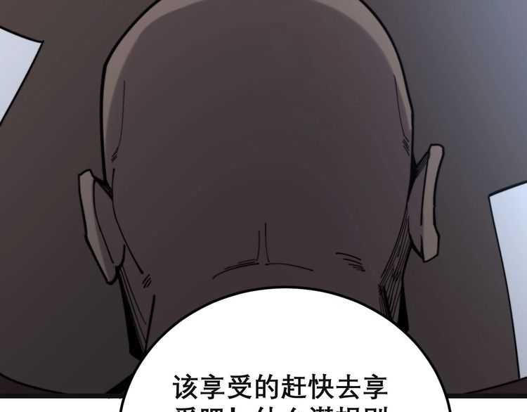 毒手巫医韩漫全集-第202话 你们都有病无删减无遮挡章节图片 