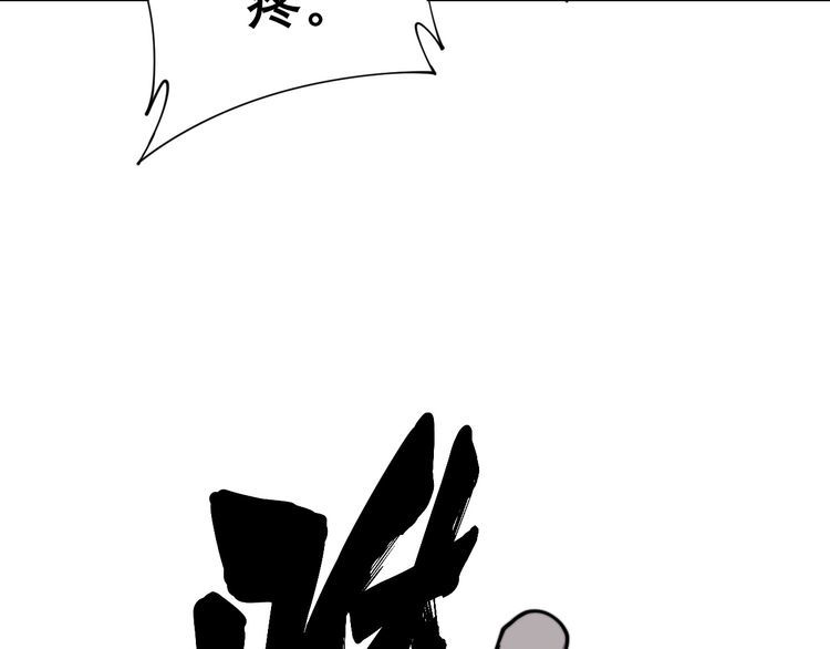 毒手巫医韩漫全集-第202话 你们都有病无删减无遮挡章节图片 