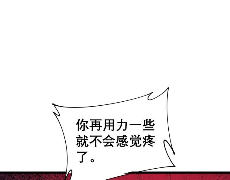毒手巫医韩漫全集-第202话 你们都有病无删减无遮挡章节图片 