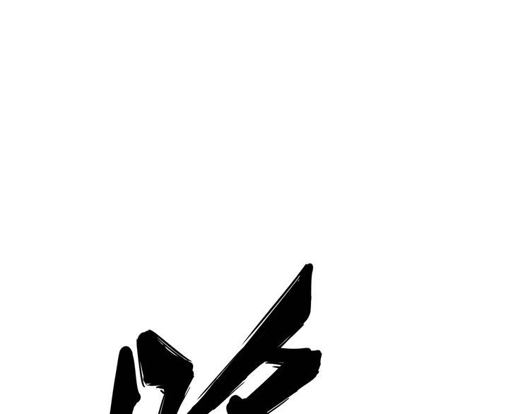 毒手巫医韩漫全集-第203话 公报私仇！无删减无遮挡章节图片 