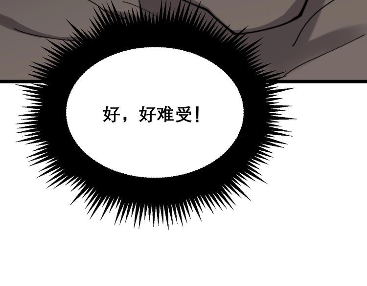 毒手巫医韩漫全集-第203话 公报私仇！无删减无遮挡章节图片 
