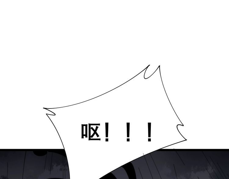 毒手巫医韩漫全集-第203话 公报私仇！无删减无遮挡章节图片 