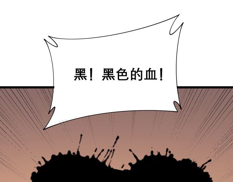 毒手巫医韩漫全集-第203话 公报私仇！无删减无遮挡章节图片 