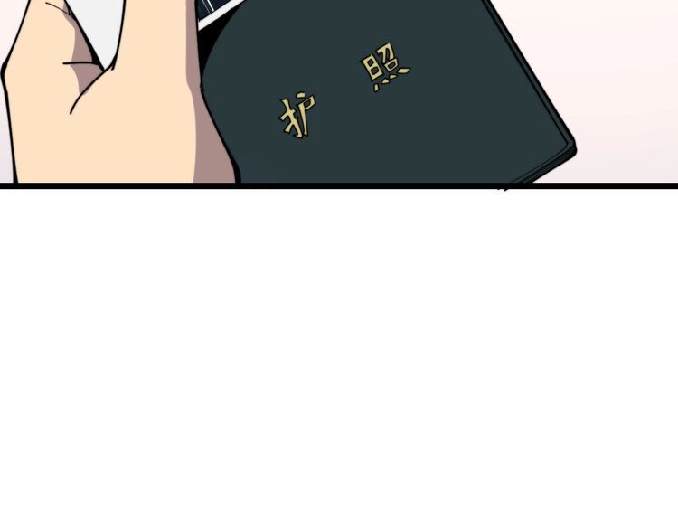 毒手巫医韩漫全集-第203话 公报私仇！无删减无遮挡章节图片 
