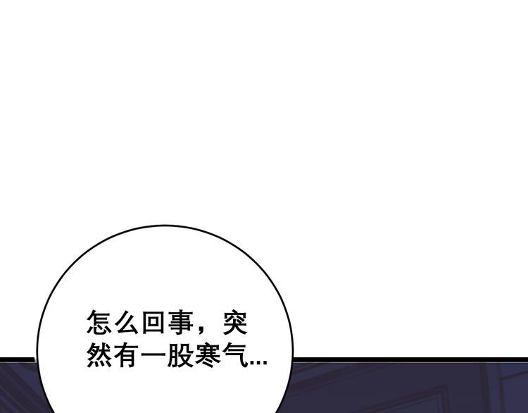 毒手巫医韩漫全集-第203话 公报私仇！无删减无遮挡章节图片 