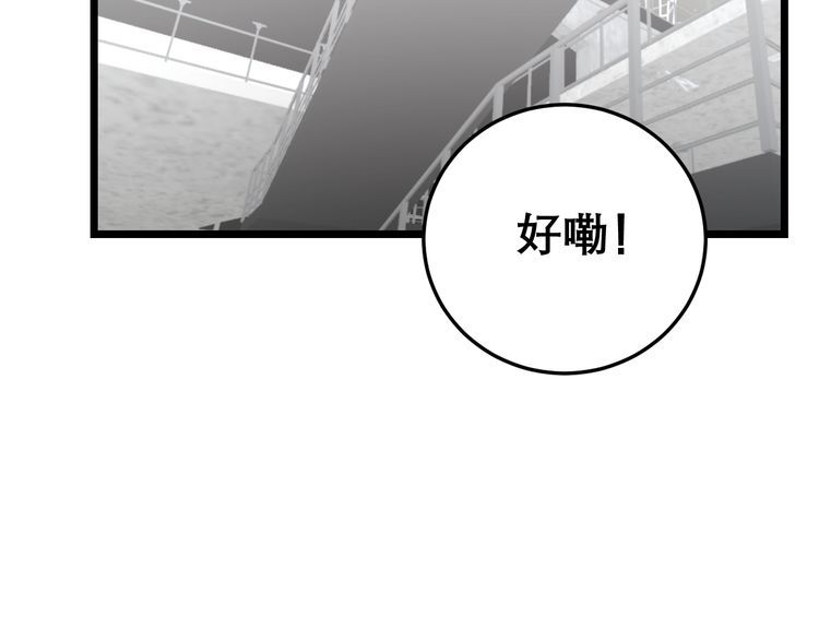 毒手巫医韩漫全集-第205话 突如其来无删减无遮挡章节图片 