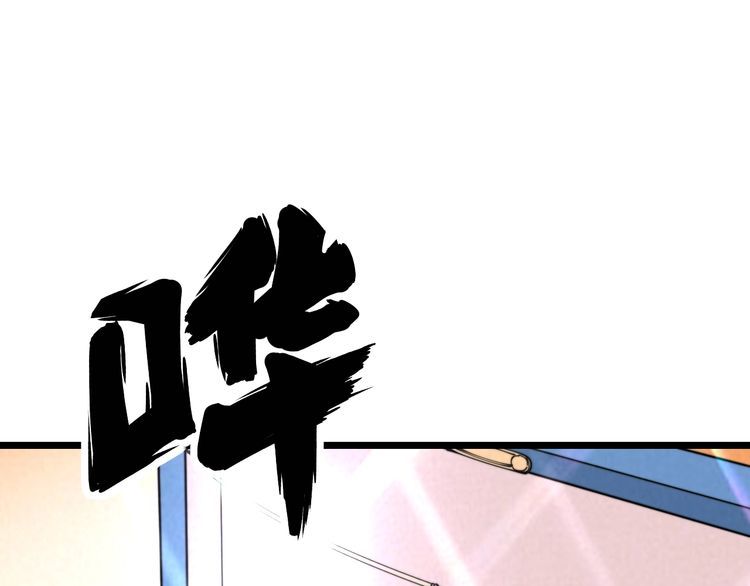 毒手巫医韩漫全集-第205话 突如其来无删减无遮挡章节图片 