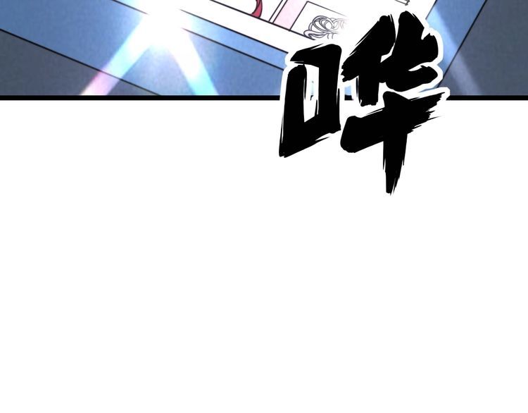 毒手巫医韩漫全集-第205话 突如其来无删减无遮挡章节图片 