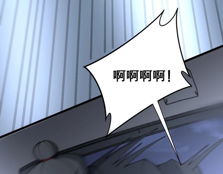 毒手巫医韩漫全集-第205话 突如其来无删减无遮挡章节图片 