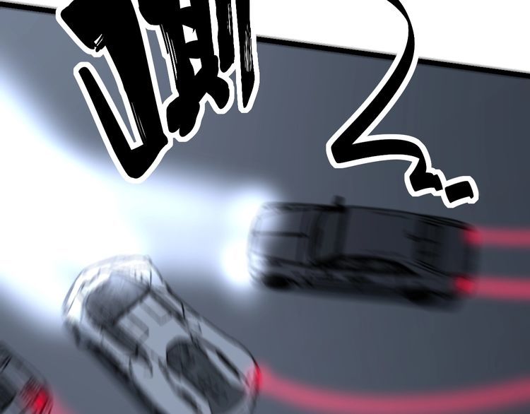毒手巫医韩漫全集-第205话 突如其来无删减无遮挡章节图片 
