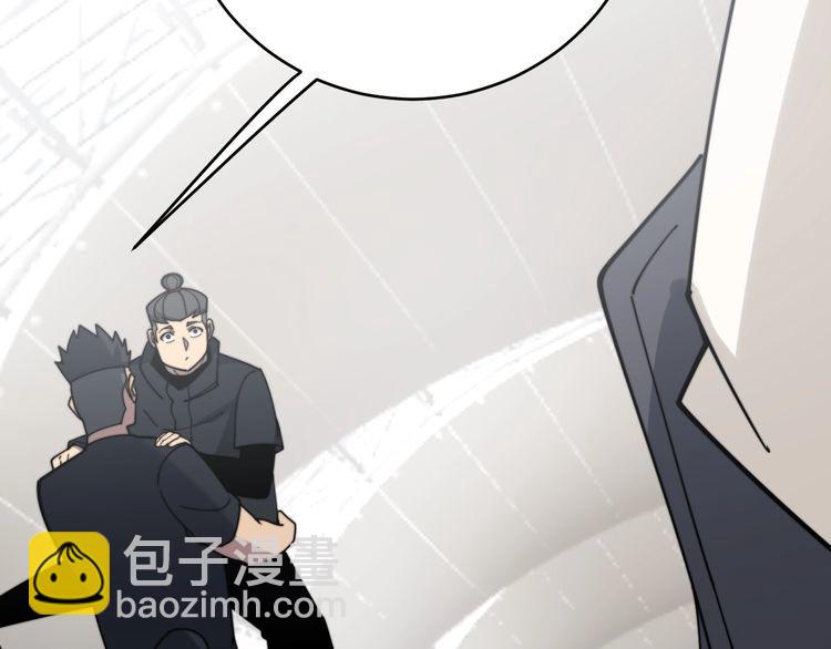 毒手巫医韩漫全集-第205话 突如其来无删减无遮挡章节图片 