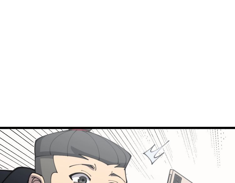 毒手巫医韩漫全集-第205话 突如其来无删减无遮挡章节图片 