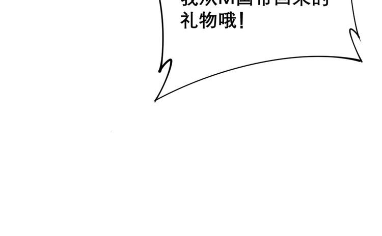 毒手巫医韩漫全集-第205话 突如其来无删减无遮挡章节图片 