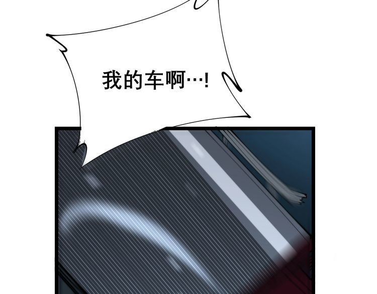 毒手巫医韩漫全集-第206话 开心碰碰乐无删减无遮挡章节图片 