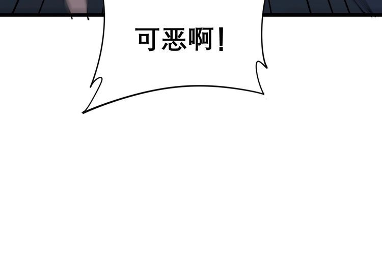 毒手巫医韩漫全集-第206话 开心碰碰乐无删减无遮挡章节图片 