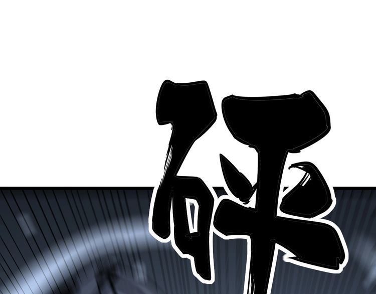 毒手巫医韩漫全集-第206话 开心碰碰乐无删减无遮挡章节图片 