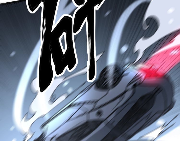 毒手巫医韩漫全集-第206话 开心碰碰乐无删减无遮挡章节图片 