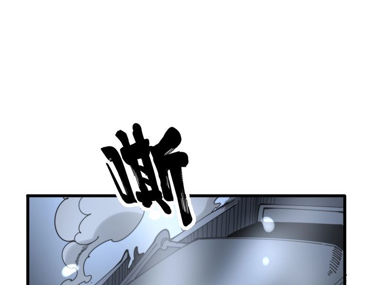 毒手巫医韩漫全集-第206话 开心碰碰乐无删减无遮挡章节图片 