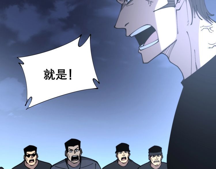 毒手巫医韩漫全集-第206话 开心碰碰乐无删减无遮挡章节图片 