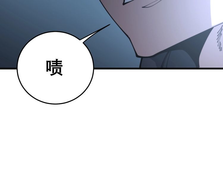毒手巫医韩漫全集-第206话 开心碰碰乐无删减无遮挡章节图片 