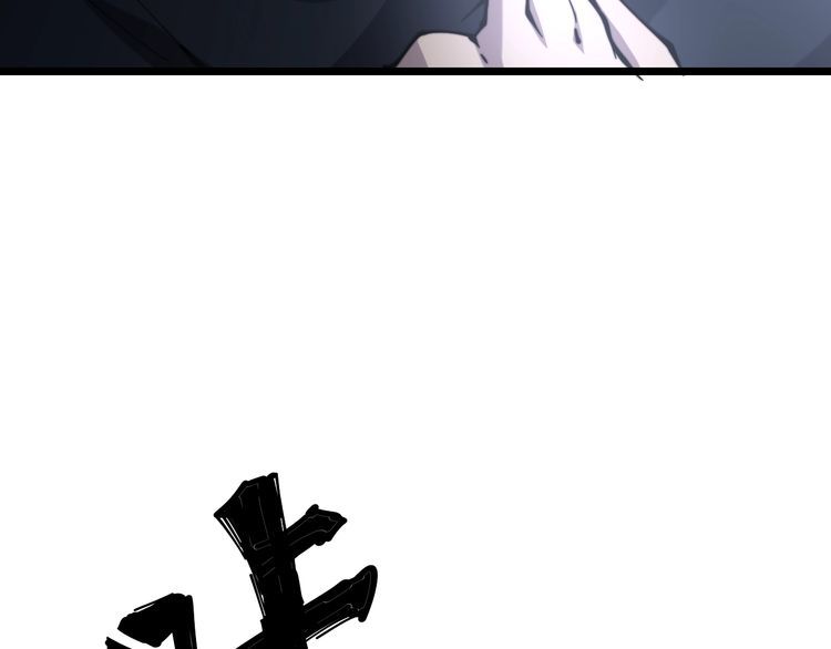 毒手巫医韩漫全集-第206话 开心碰碰乐无删减无遮挡章节图片 