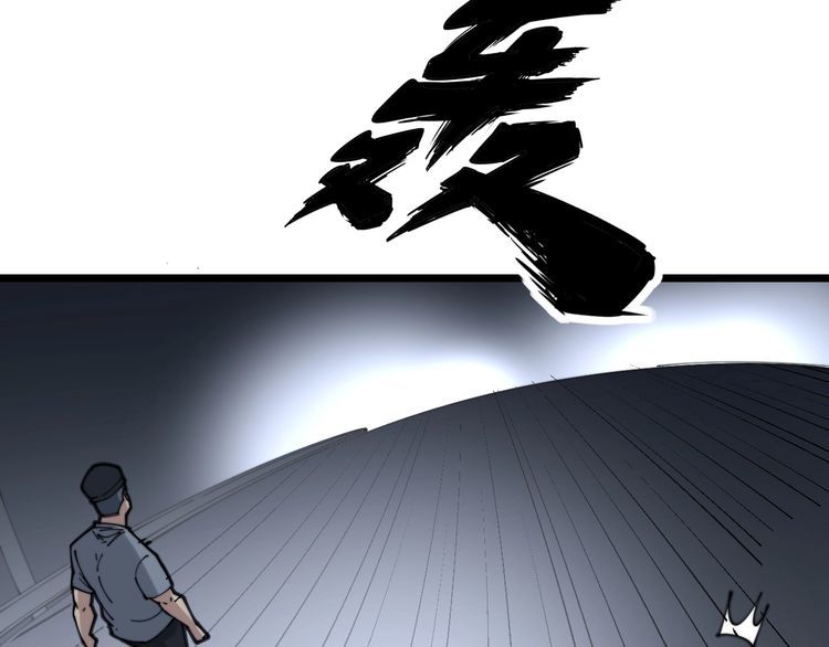 毒手巫医韩漫全集-第206话 开心碰碰乐无删减无遮挡章节图片 