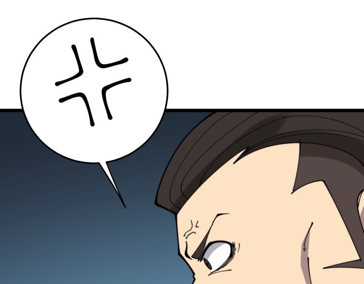 毒手巫医韩漫全集-第207话 寻衅滋事无删减无遮挡章节图片 