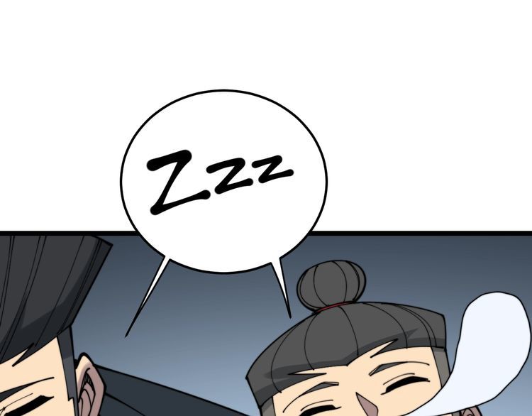 毒手巫医韩漫全集-第207话 寻衅滋事无删减无遮挡章节图片 