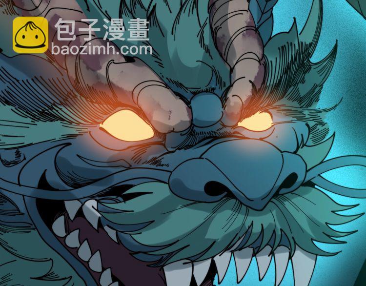 毒手巫医韩漫全集-第207话 寻衅滋事无删减无遮挡章节图片 