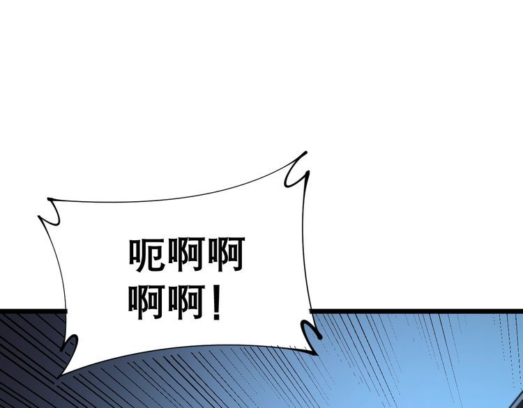 毒手巫医韩漫全集-第207话 寻衅滋事无删减无遮挡章节图片 
